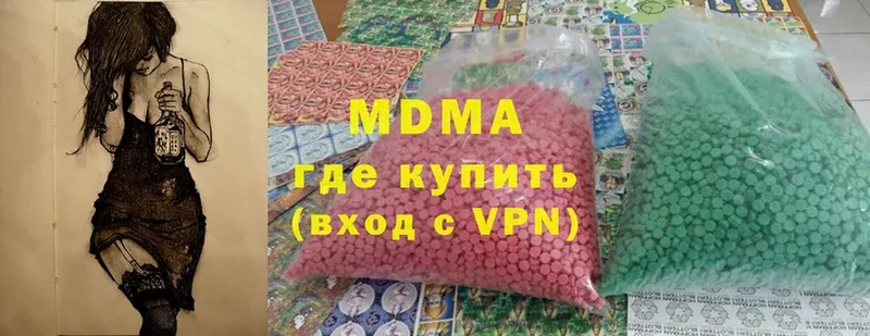 MDMA Molly  Кедровый 